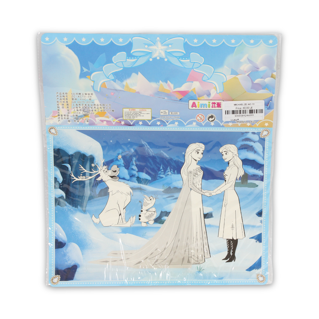 Frozen Eva Foam Material Stickers