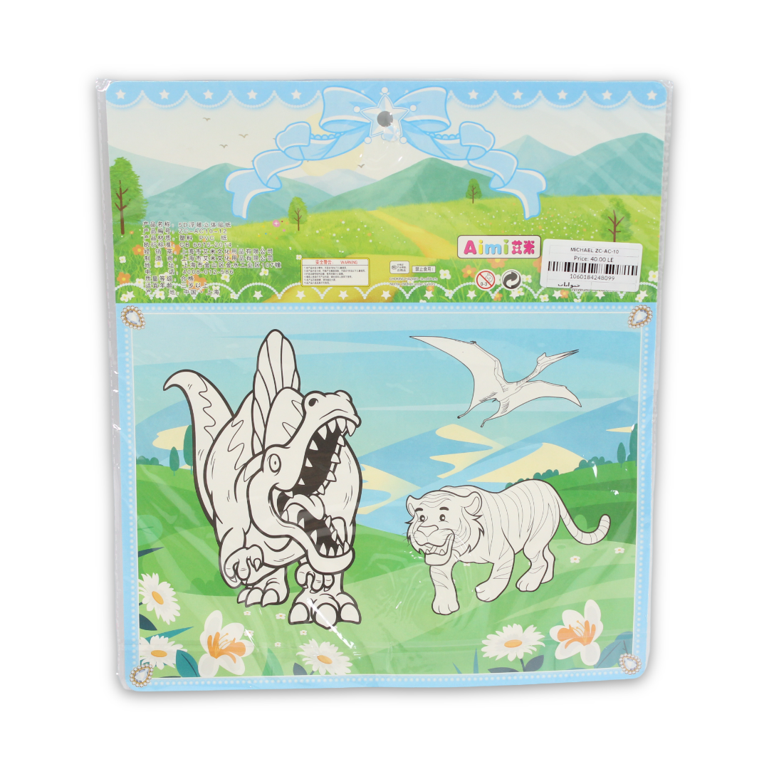 Animals Eva Foam Material Stickers