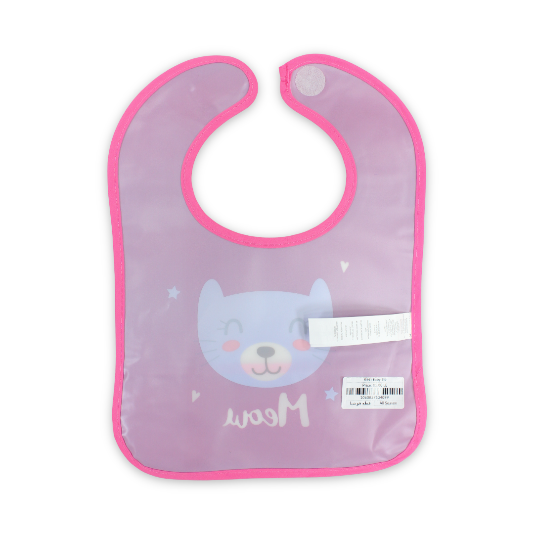 Waterproof Baby Bib – Cute Print