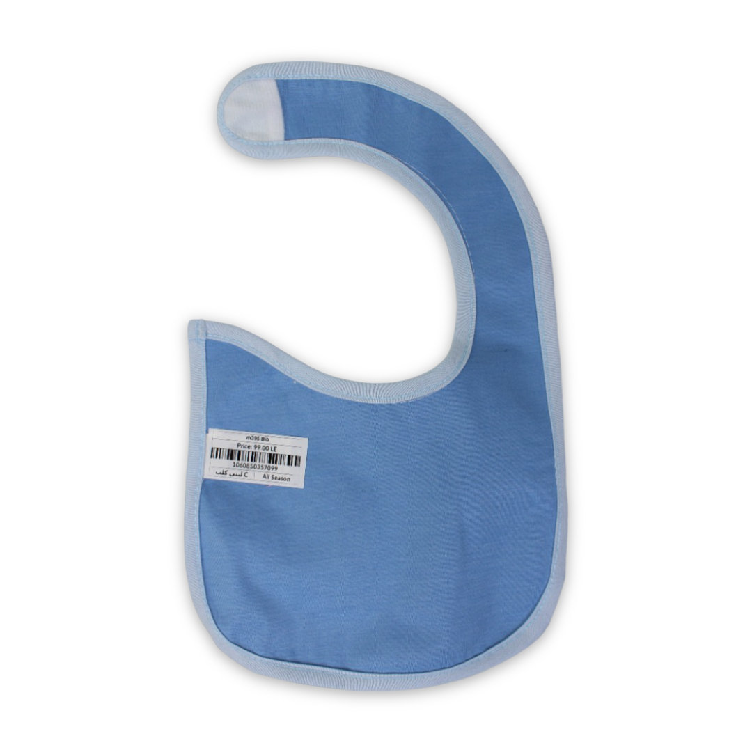 Cotton Baby Bib – Baby Blue with Dog Embroidery
