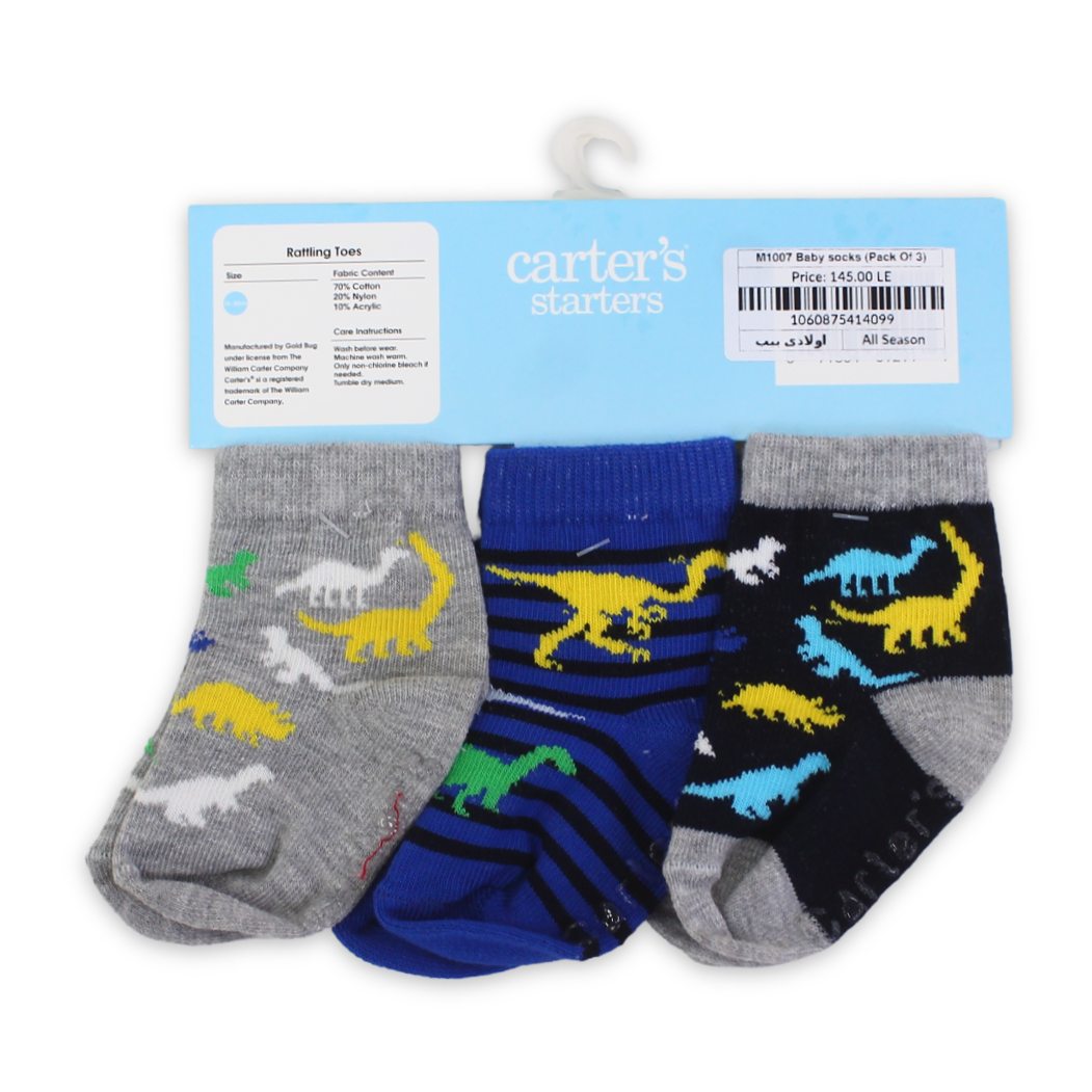 Baby Boys Cotton Socks – 3-12m (Pack Of 3)