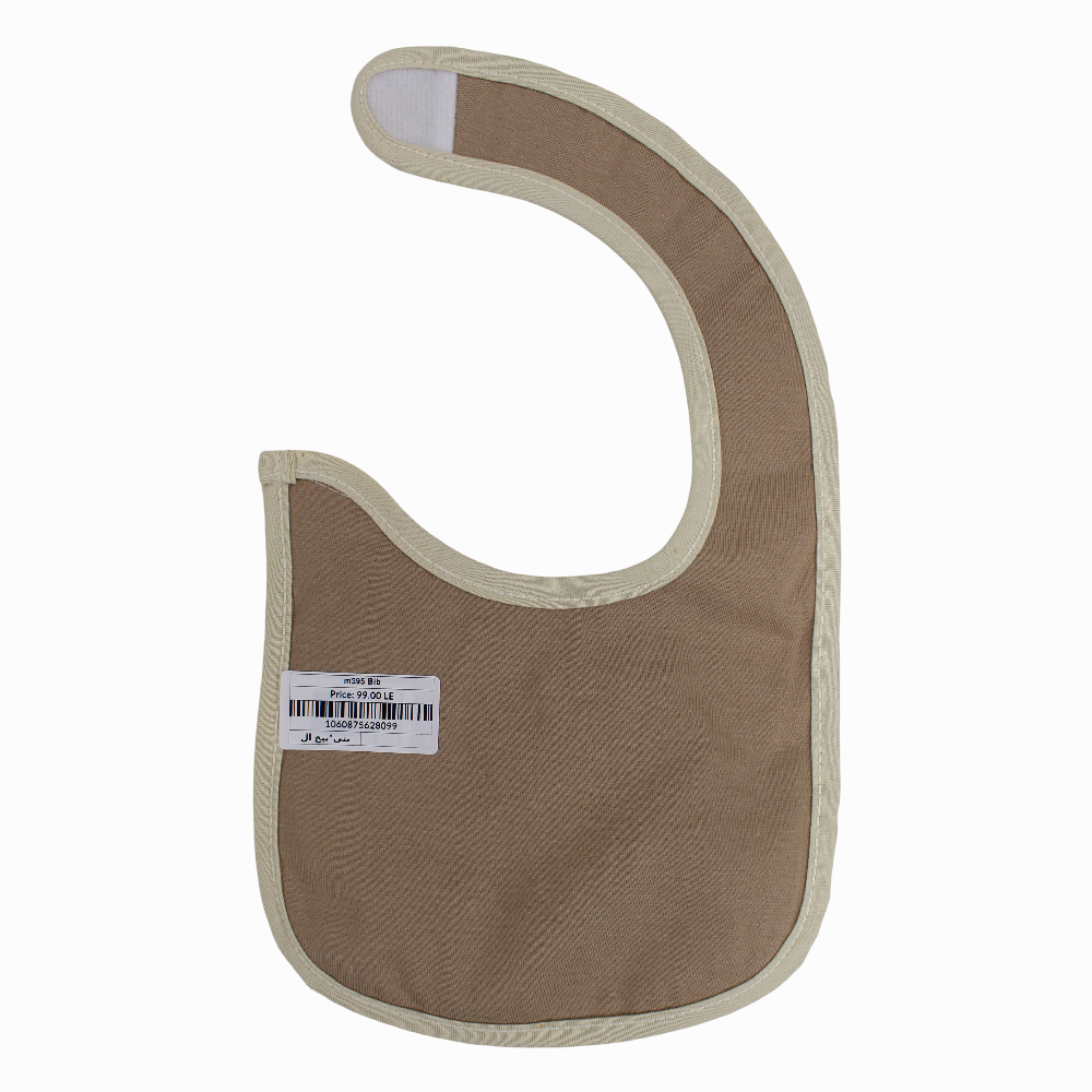Unisex Baby Bib – Brown with Bear and Giraffe Design