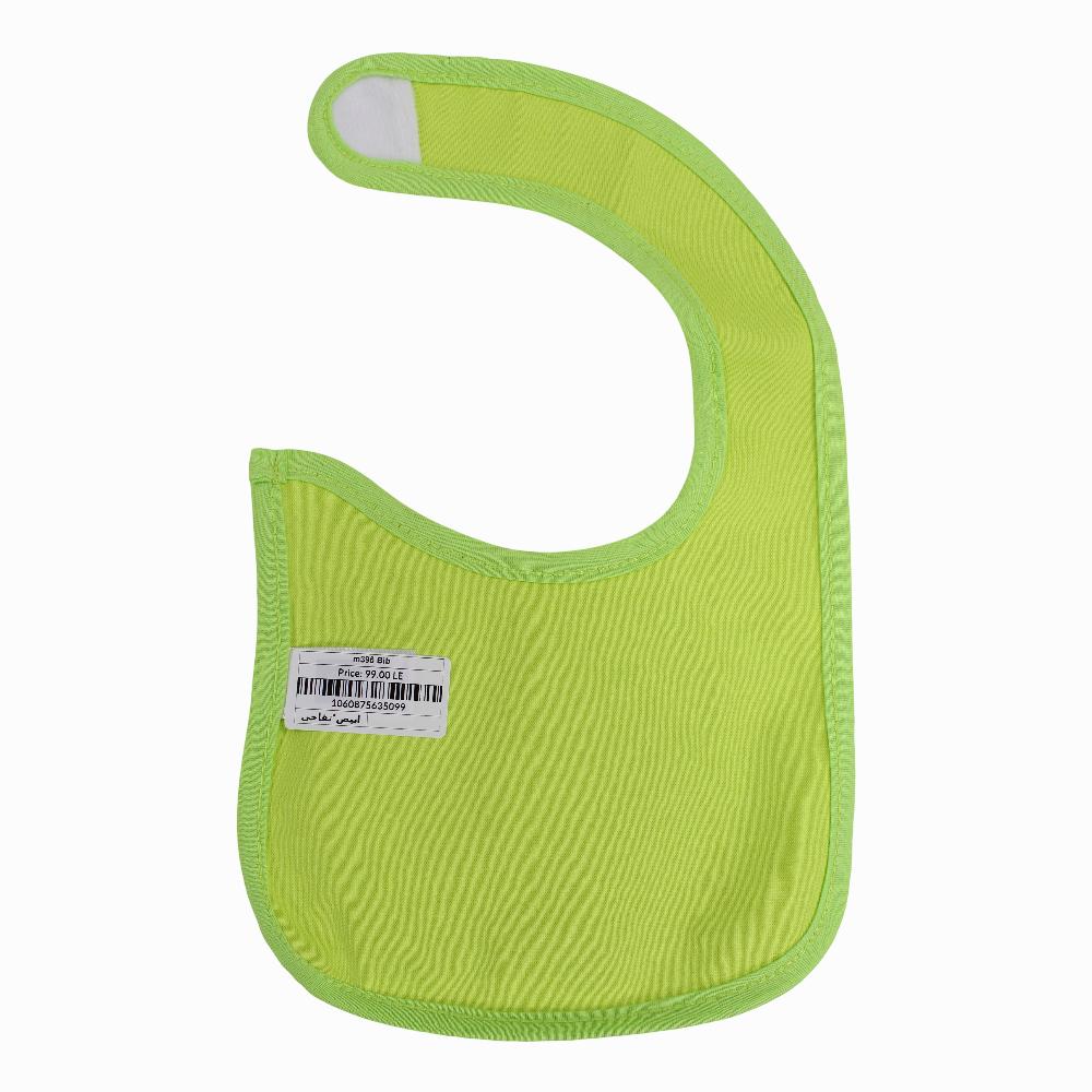 Unisex Baby Bib – White with a Green Frog