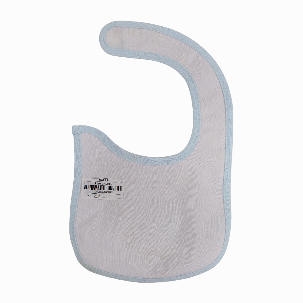 Unisex Baby Bib – White with a Fun Dino Design