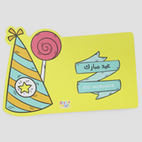 Charming Eid Cards with "Eid Mubark" Design