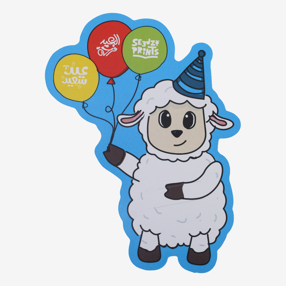 Sheep Shaped Eid Money Card – Light Blue