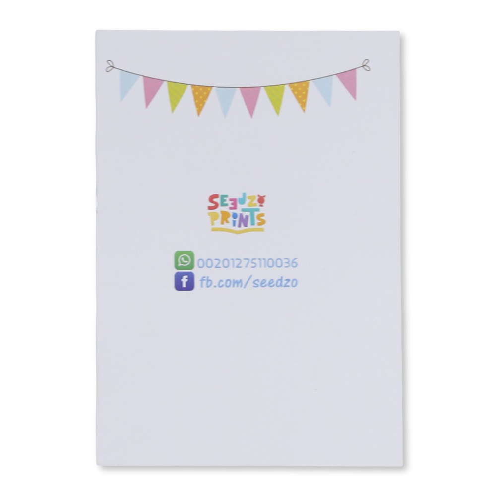 Children's Ramadan Activity Mini Book