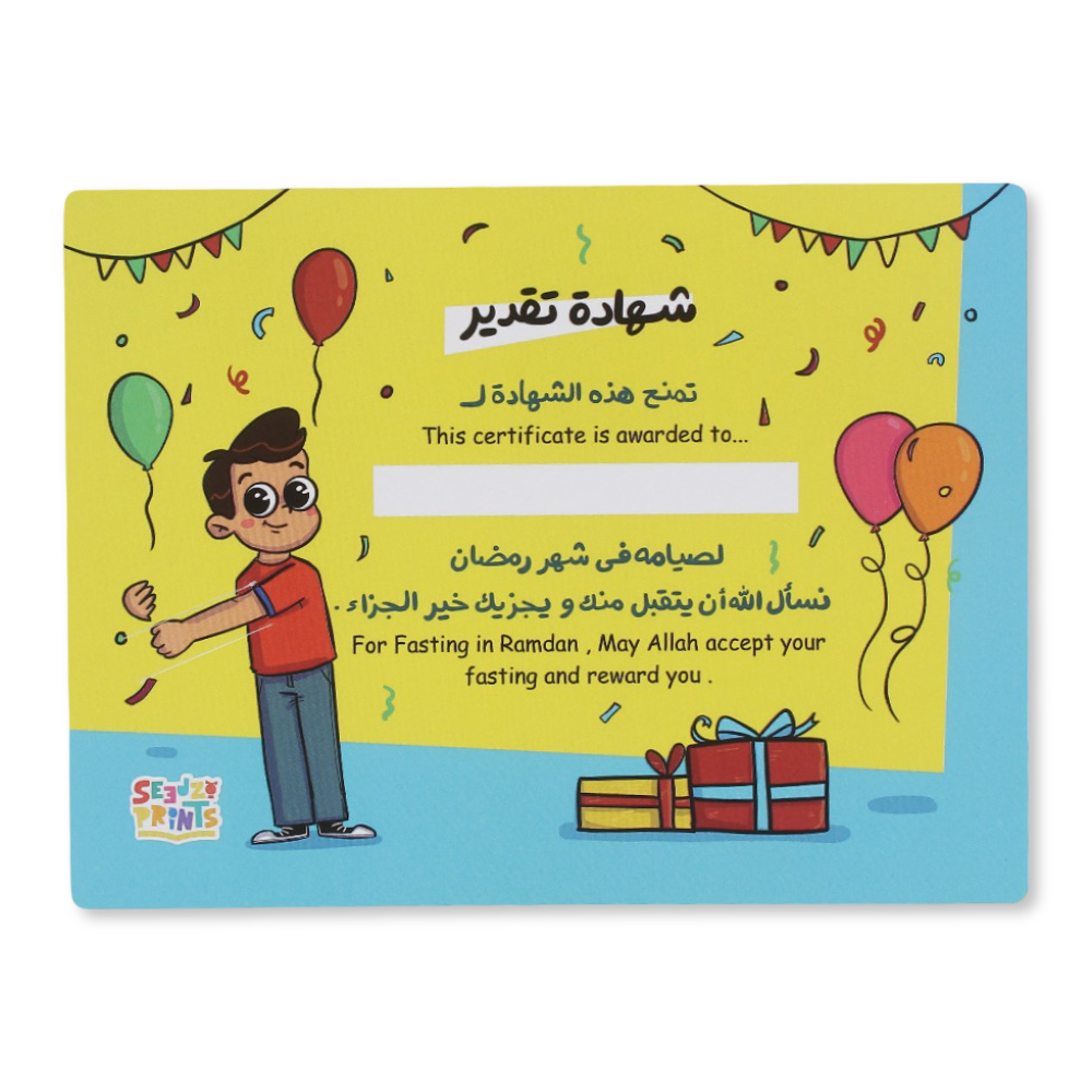 Young Fasting Boy Certificate