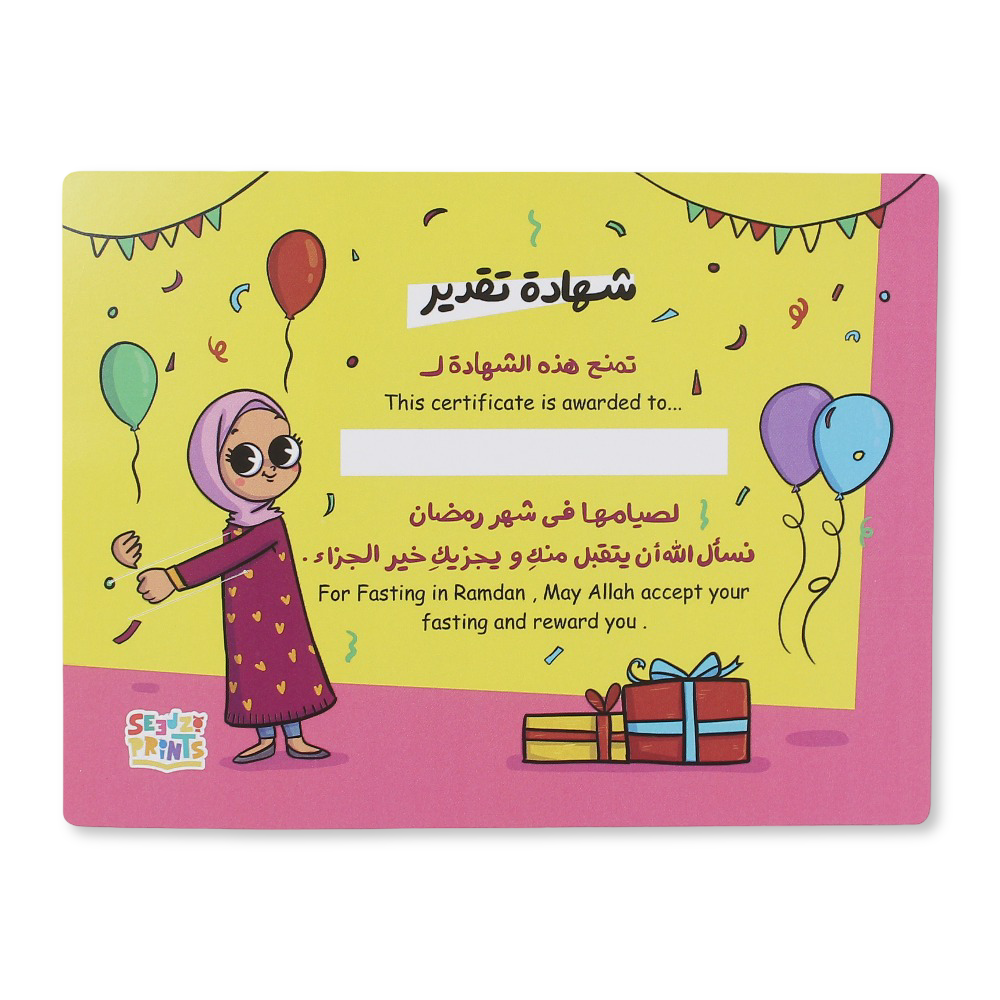 Young Fasting Girl Certificate