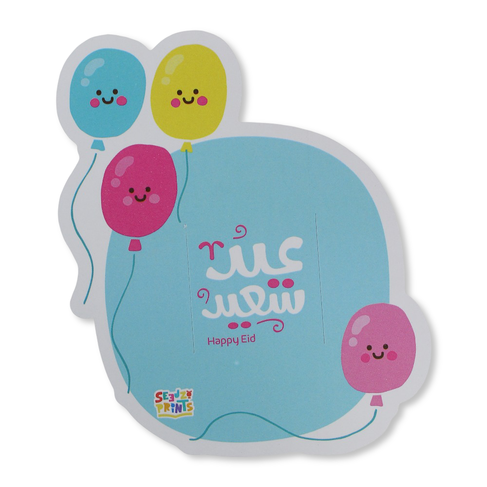 Happy Eid Greeting Card - Party - Seedzo Prints