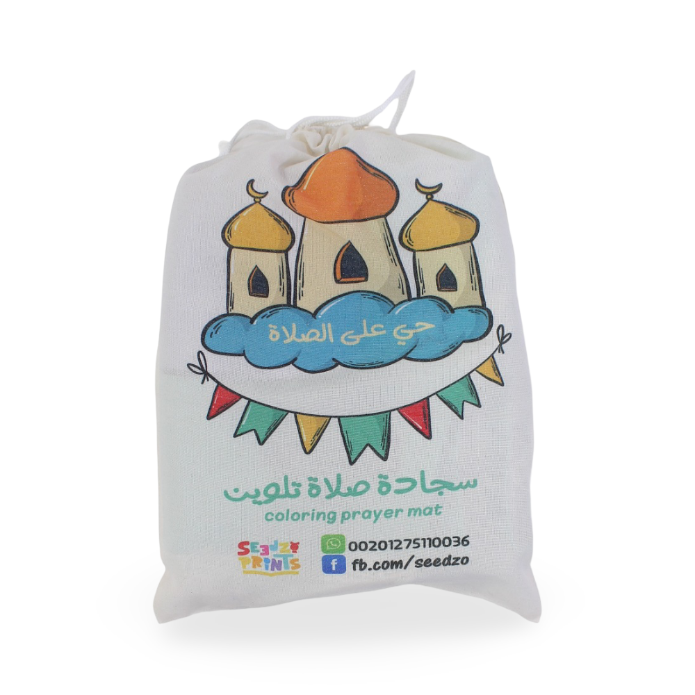 Children's Washable Coloring Prayer Mat Set + Colouring Pens