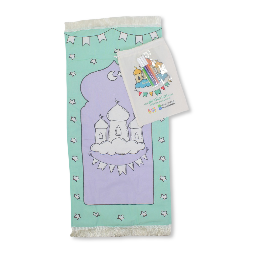 Children's Washable Coloring Prayer Mat Set + Colouring Pens