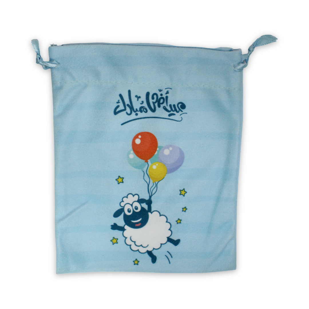 Eid Adha Mubarak Drawstring Gift Pouch – Baby Blue - Party - Seedzo Prints