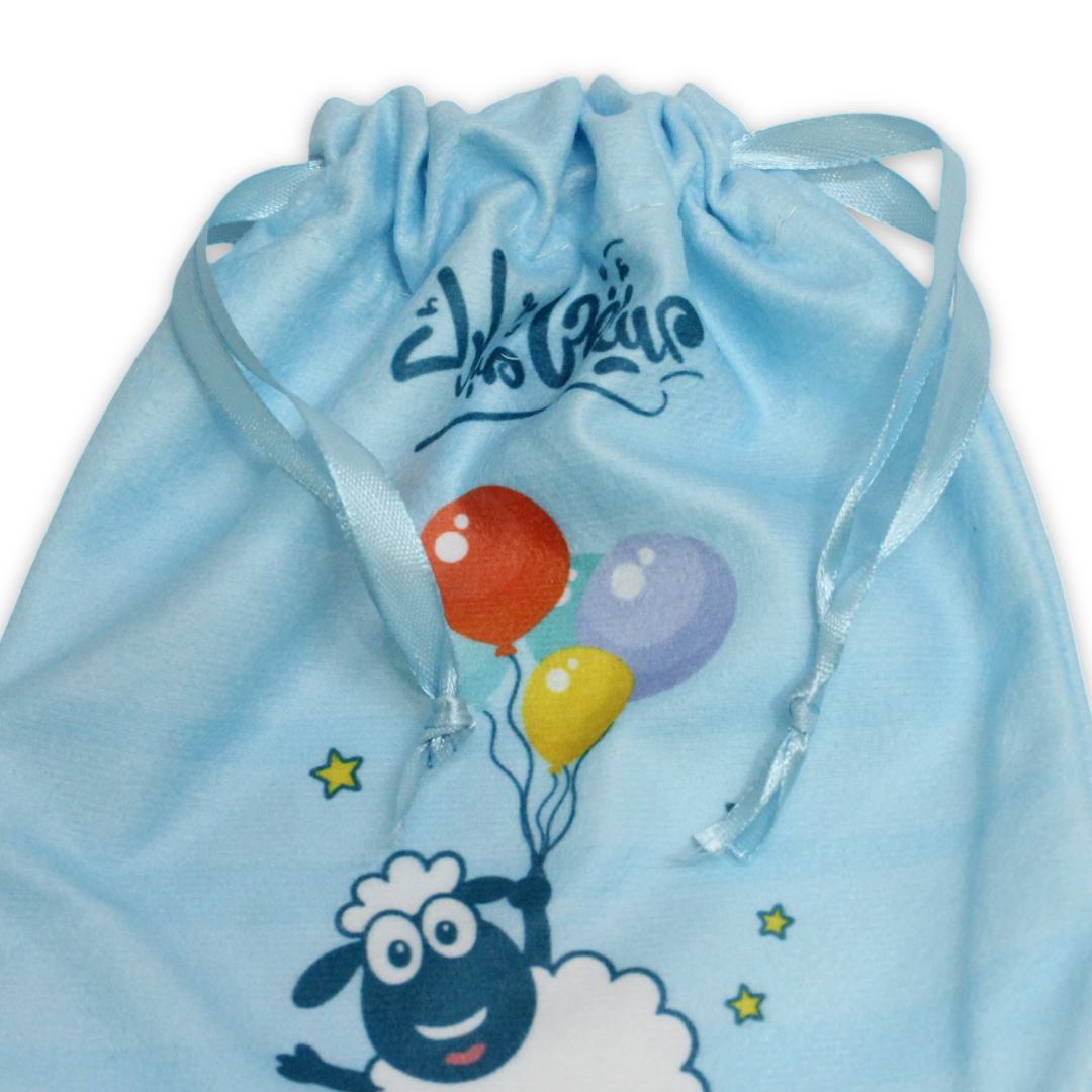 Eid Adha Mubarak Drawstring Gift Pouch – Baby Blue