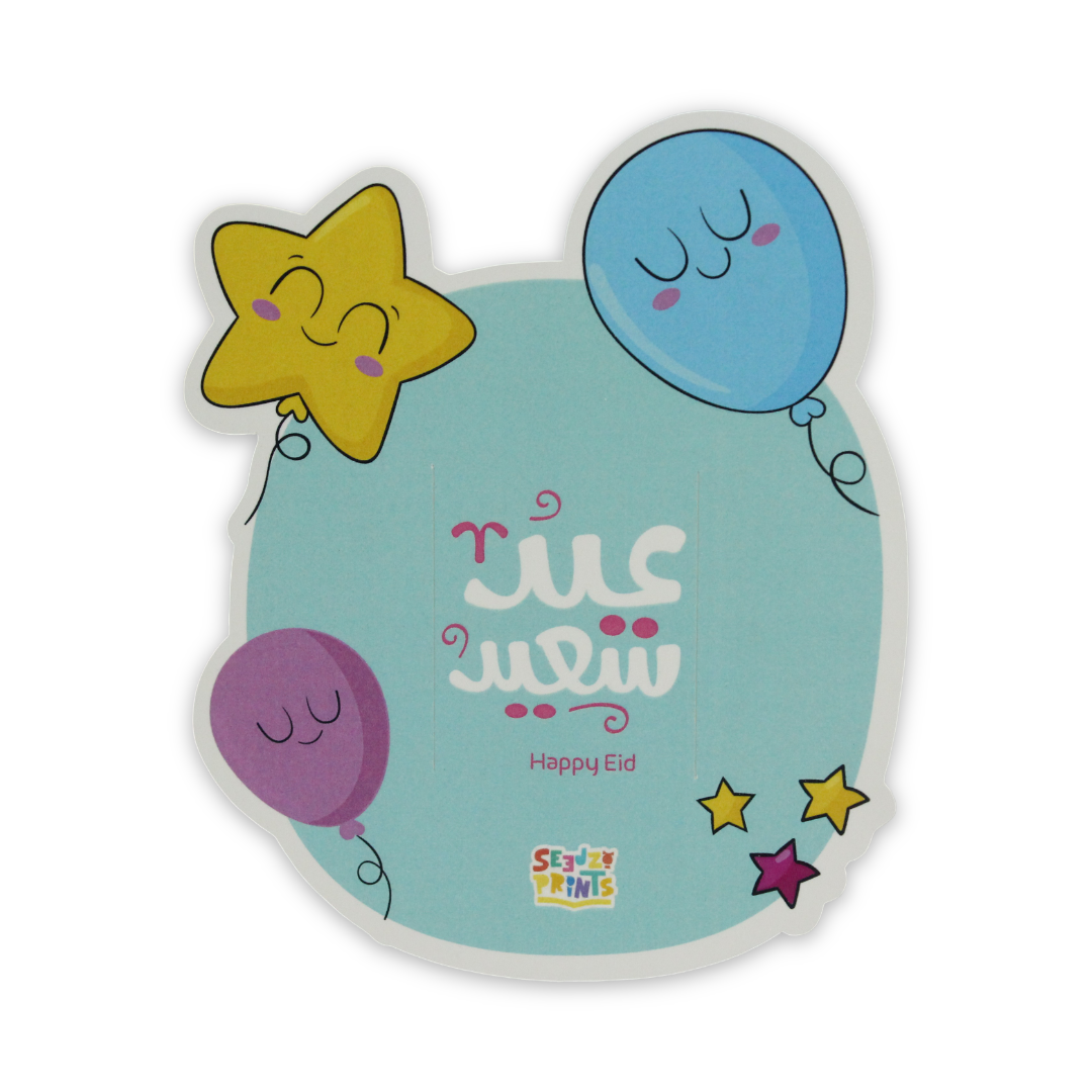 "Happy Eid" Card – Turquoise