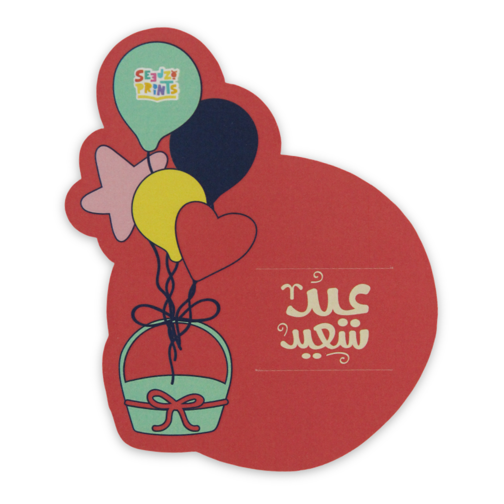 "Happy Eid" Card – Red - Party - Seedzo Prints