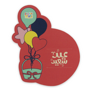 "Happy Eid" Card – Red