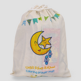 Coloring Prayer Mat for Kids (Ramadan Decorations)