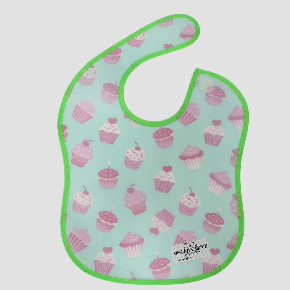 Cupcakes PVC Baby Bib – Soft, Lightweight & Mess-Free