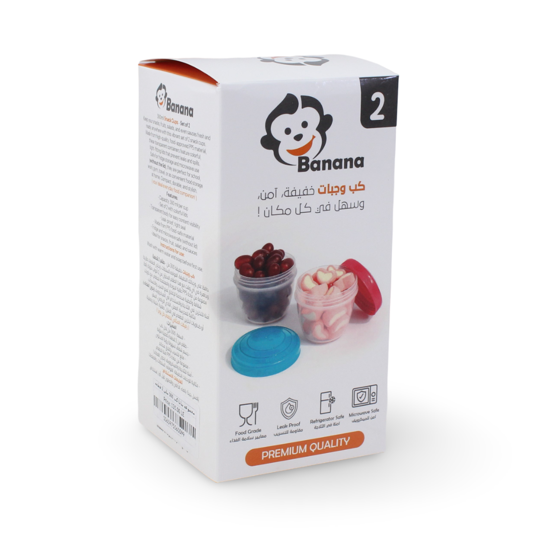 Banana Happy Cup 300ml – Purple & Navy (Pack Of 2)