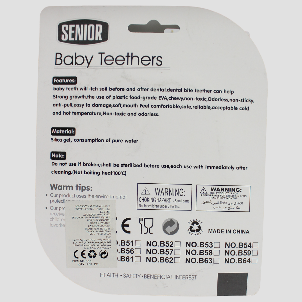 Banana-Shaped Teether