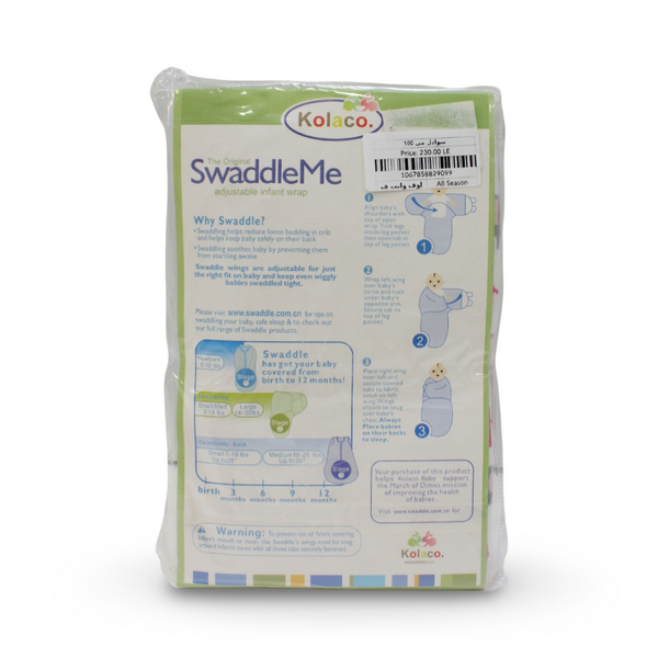 Kolaco Cotton Baby Swaddle – Off-White with Elephant Print