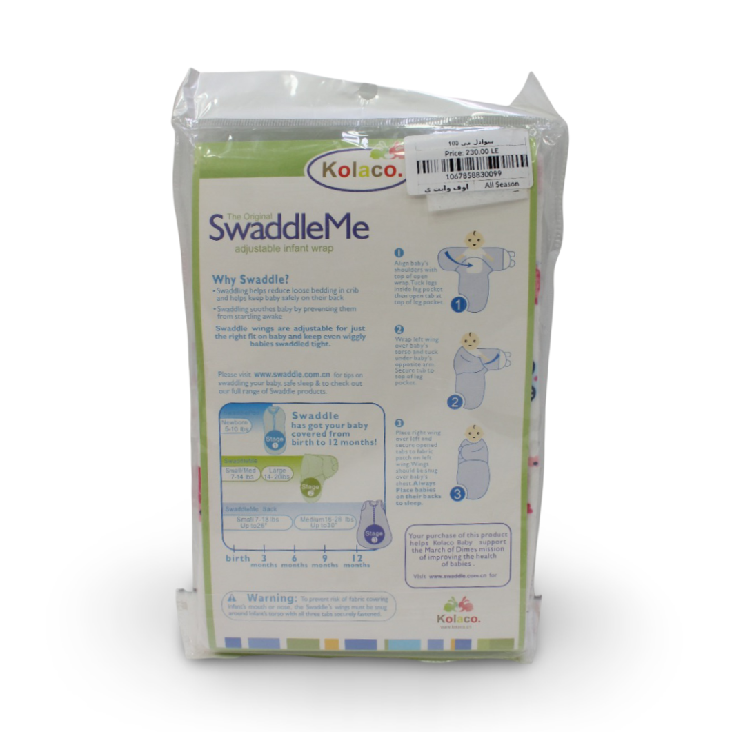 Kolaco Cotton Baby Swaddle (Baby Stuff)