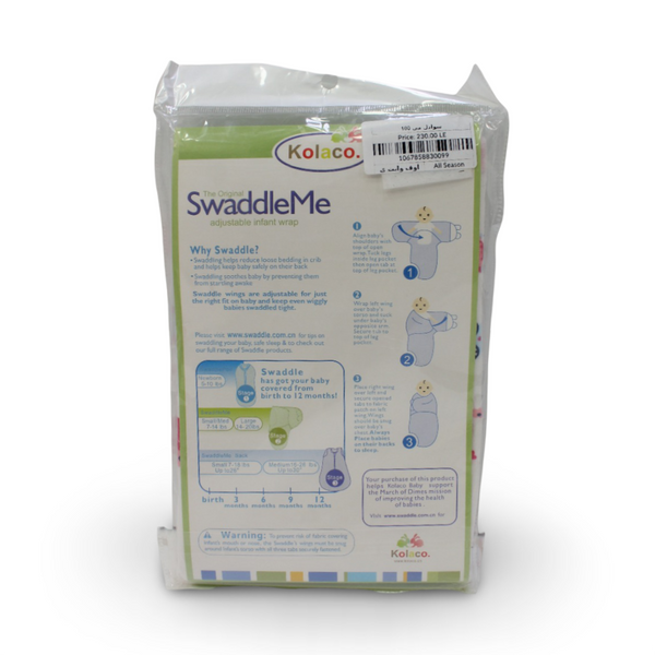 Kolaco Cotton Baby Swaddle (Baby Stuff)