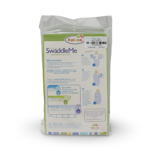 Kolaco Cotton Baby Swaddle Me (Airplanes)
