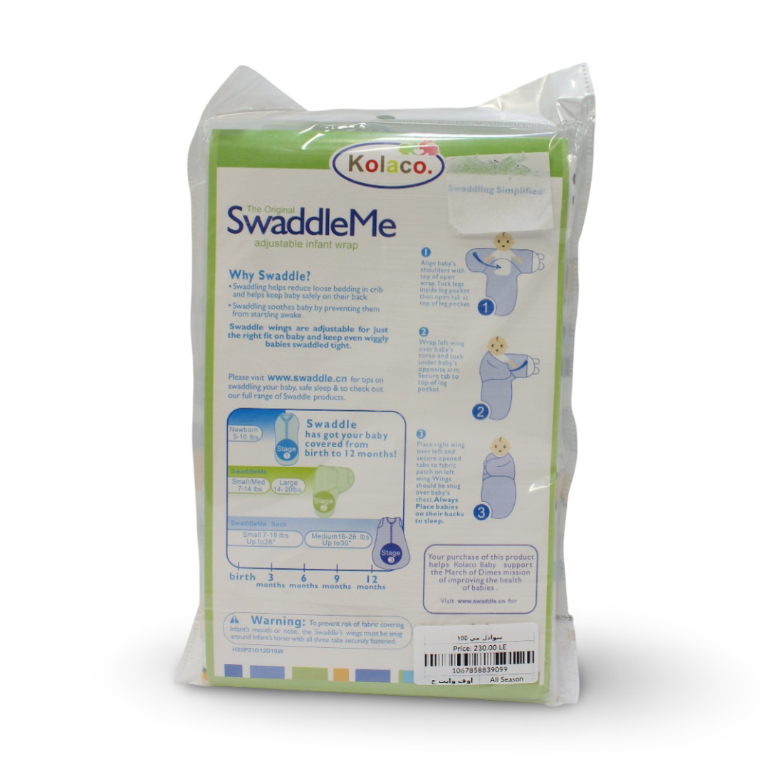 Kolaco Swaddle Wrap – Off-White with Animals Print