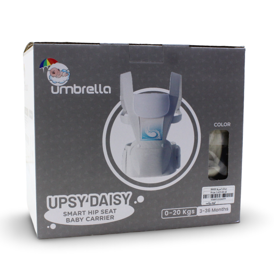 Umbrella Upsy Daisy Smart Hip Seat Baby Carrier - OffWhite