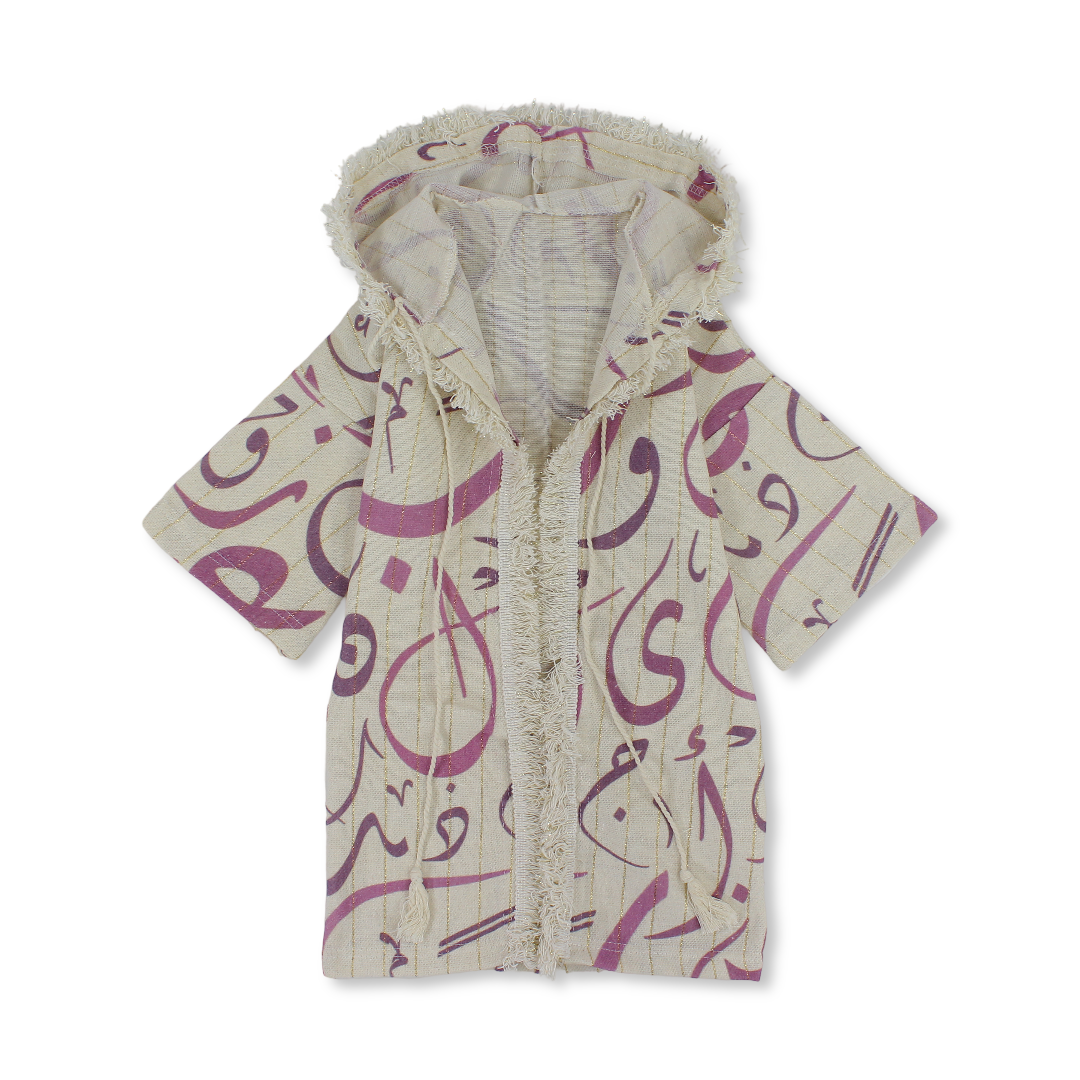 Ramadan Baby Girls Linen Hooded Kaftan – Beige with Letters Print