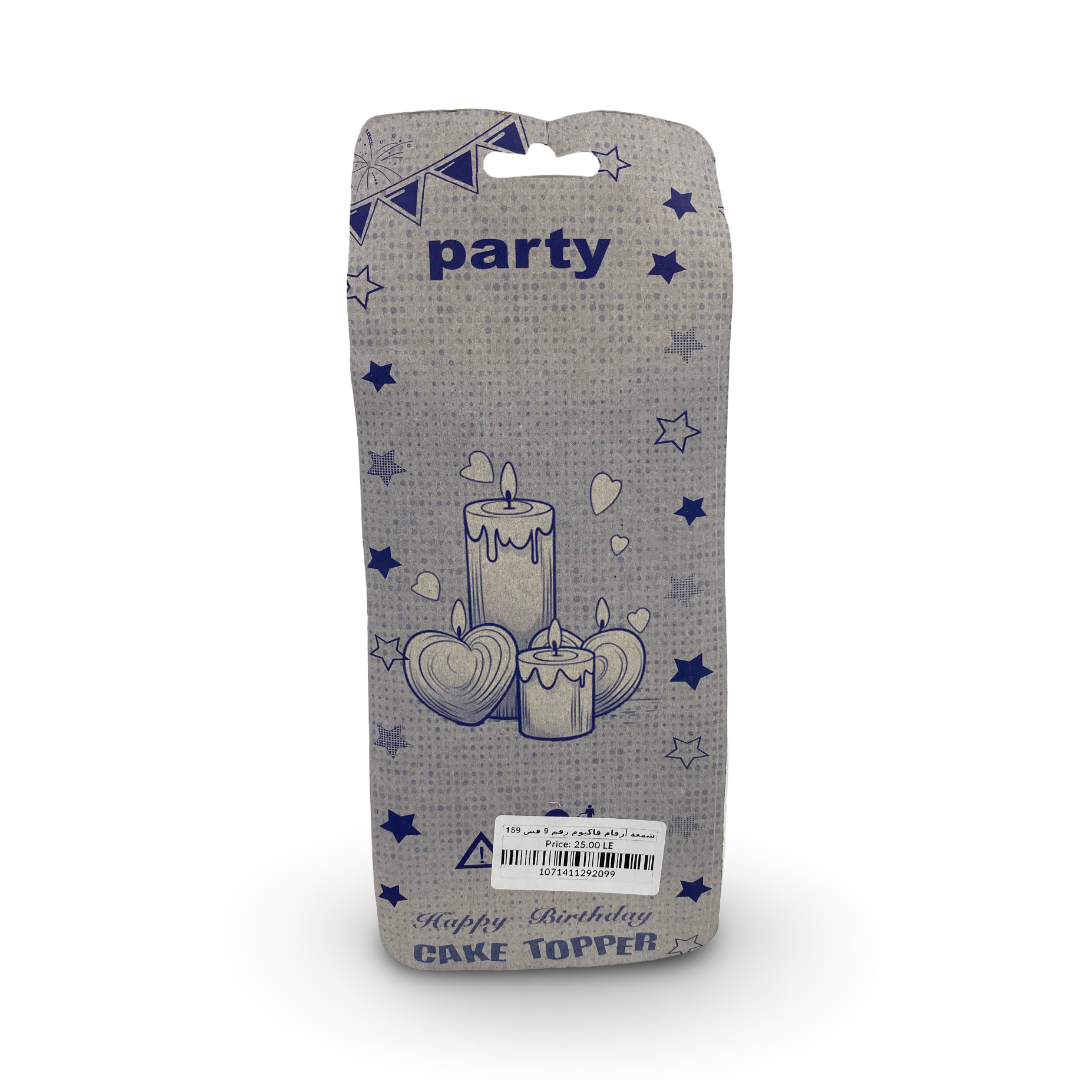 Metallic Silver Number "9" Birthday Cake Candle