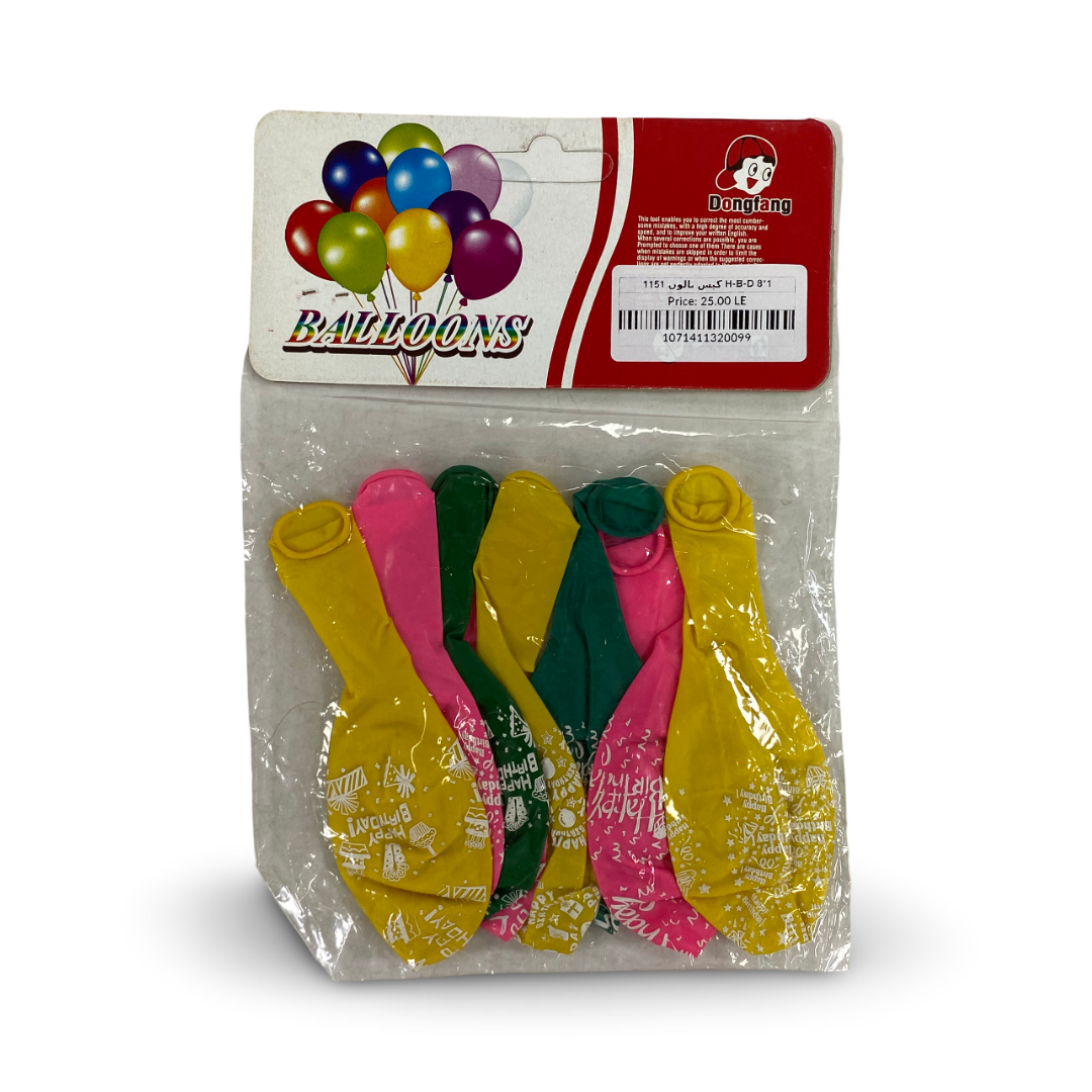 "Happy Birthday" Party Balloons (8*1)