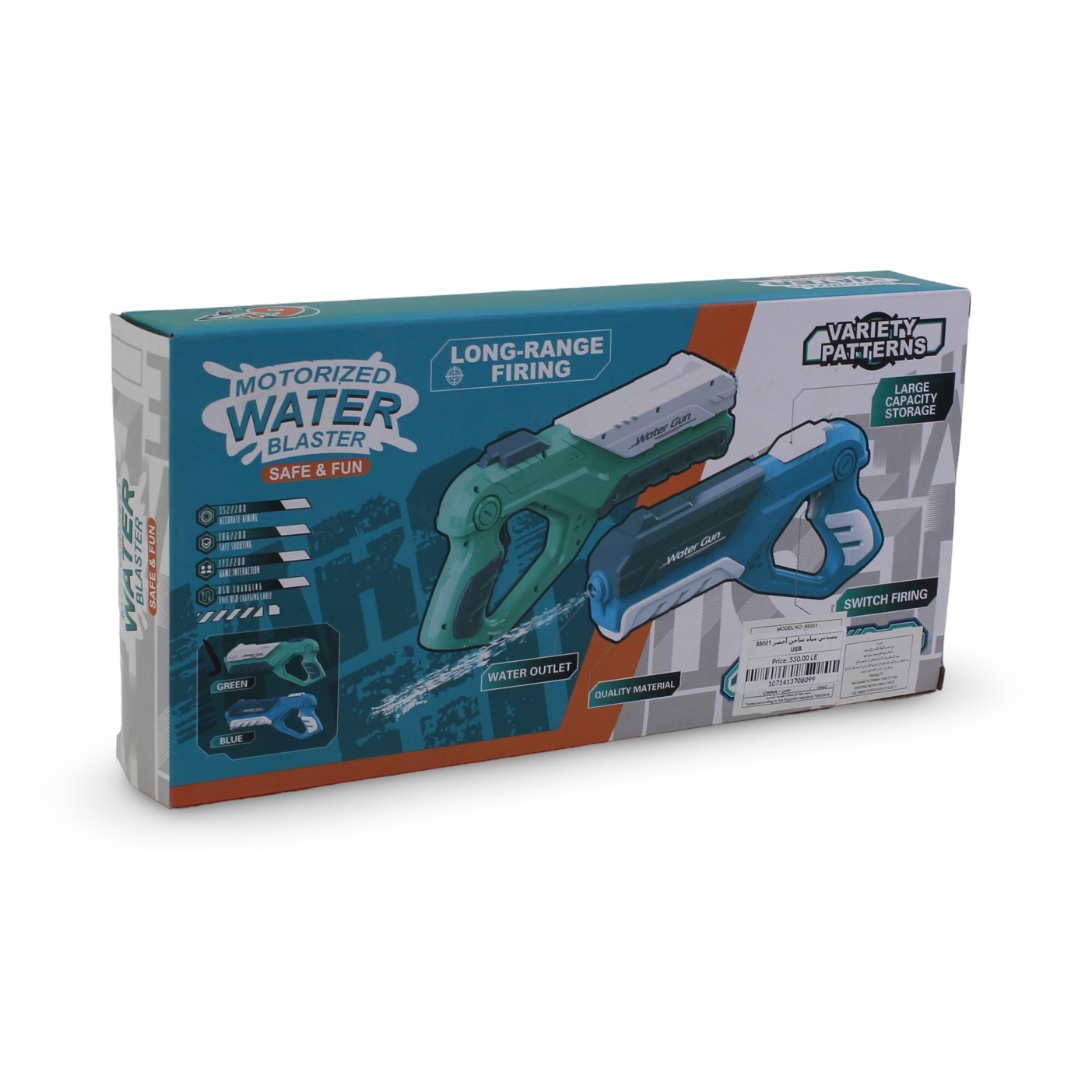 "Variet Patter" USB Motorized Water Blaster – Green