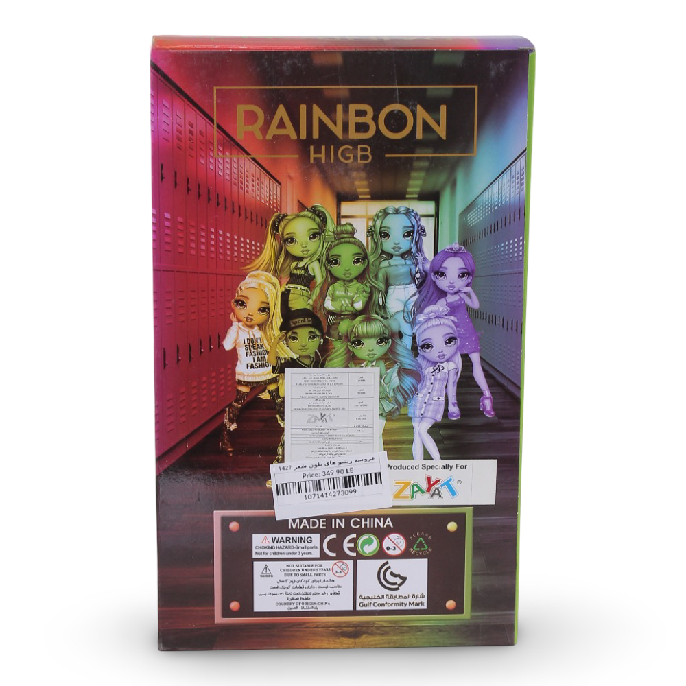 Rainbow Fashion Girl Doll – Green Hair with Trendy Outfit