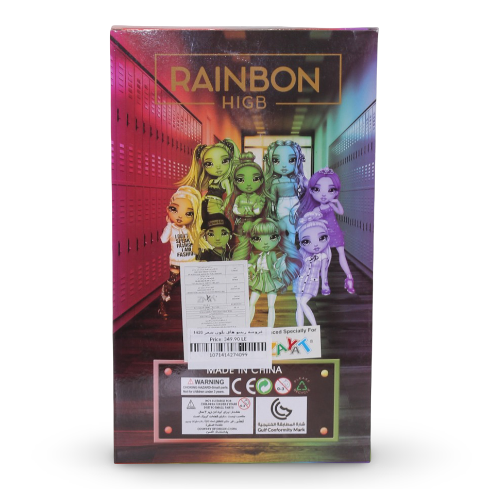 Rainbow Fashion Girl Doll – Blue Hair with Outfit & Bouquet