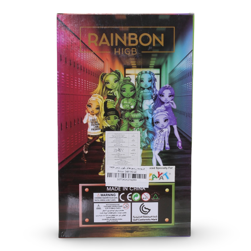 Rainbow Fashion Girl Doll – Orange Hair with Outfit & Bouquet