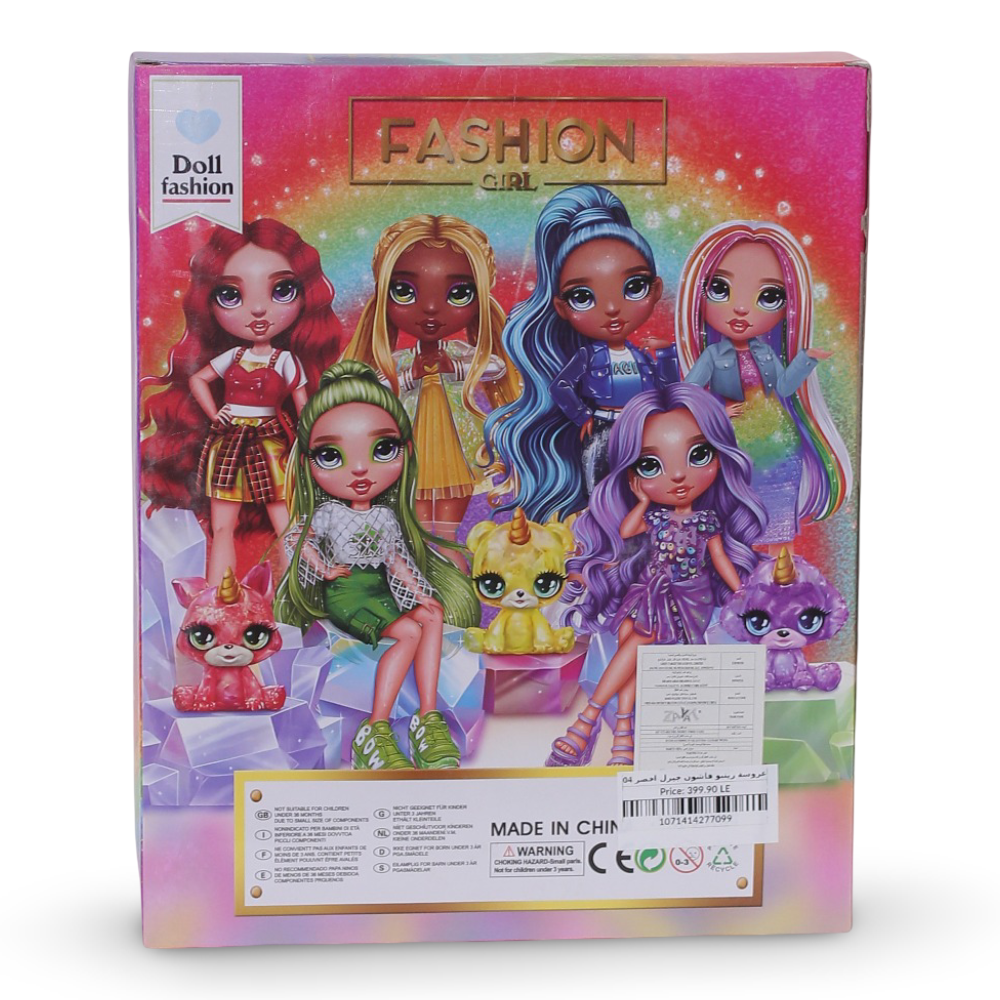 Rainbow Fashion Girl Doll – Green Outfit with Slime Set