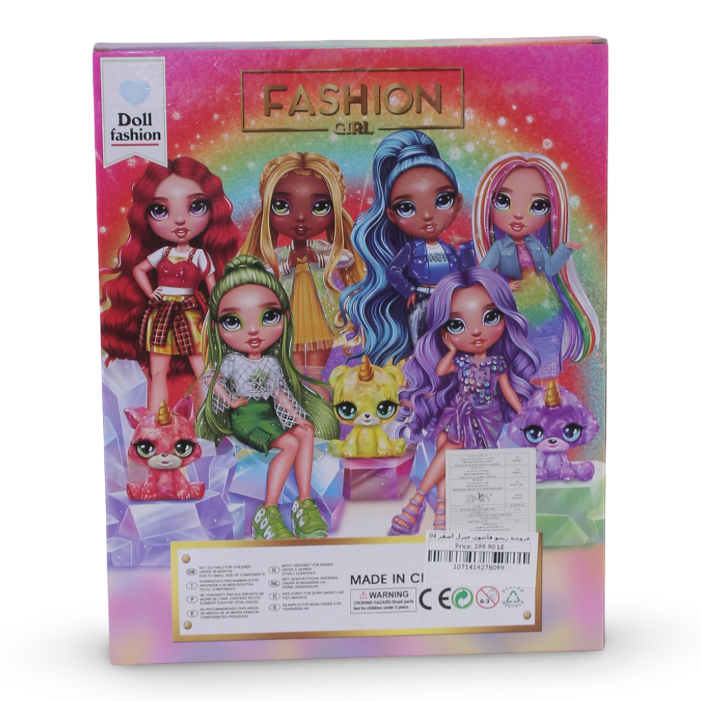 Rainbow Fashion Girl Doll – Yellow with Slime