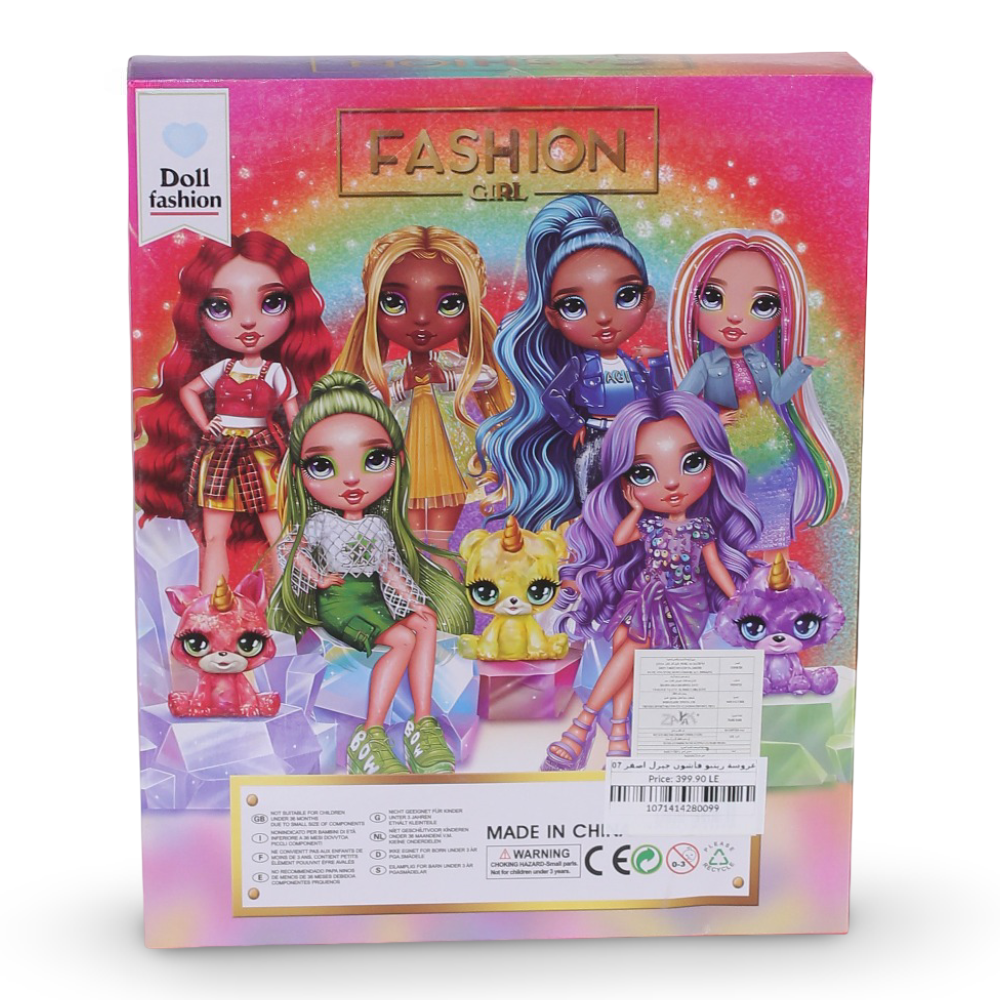 Rainbow Fashion Girl Doll – Yellow with a Sheep