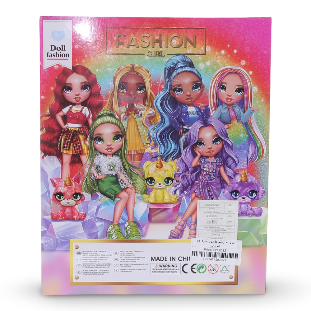 Rainbow Fashion Girl Doll  – Fuchsia with Plants