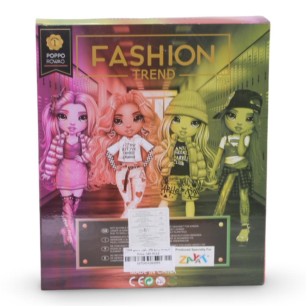 Rainbow High Bloom Fashion Doll – Salmon with Bag