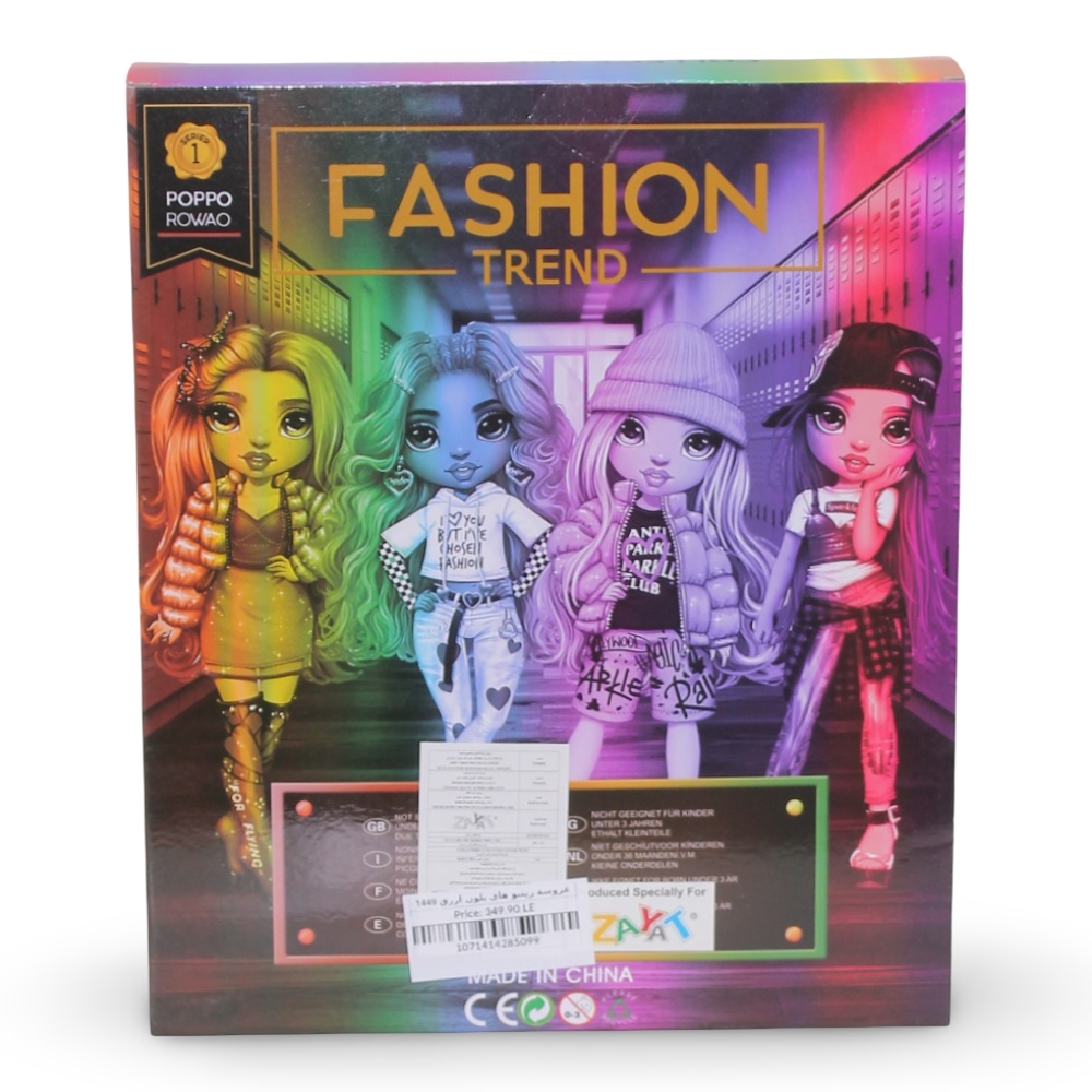 Rainbow High Bloom Fashion Doll – Blue with Bag