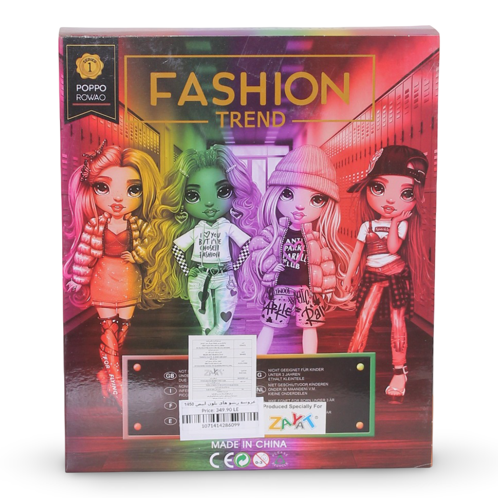 Rainbow High Georgia Bloom Fashion Doll – White with Bag