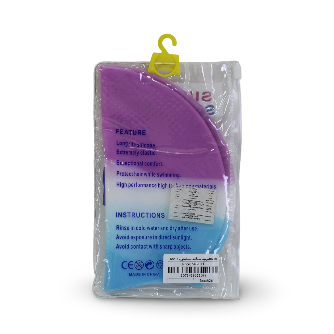 Touche Silicone Swimming Cap – Overlapping Colors