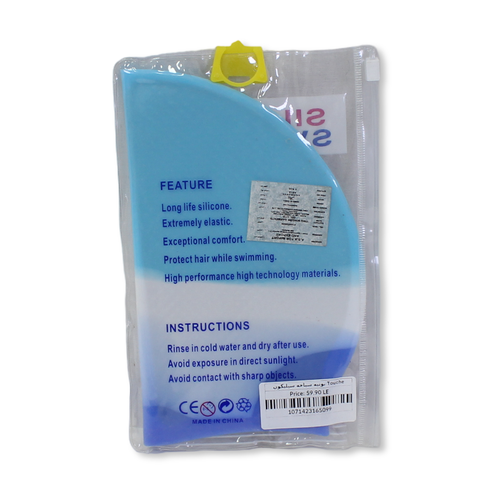 Touche Silicone Swimming Bonnet