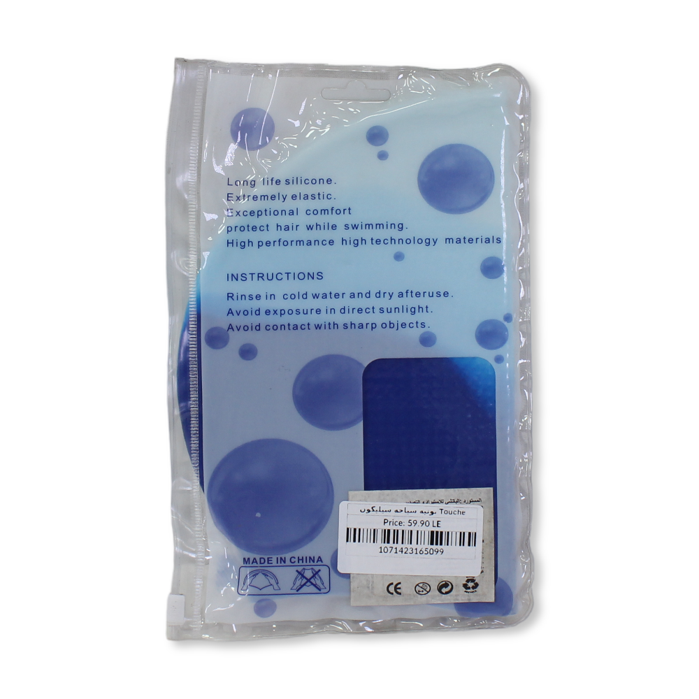Touche Silicone Swimming Bonnet