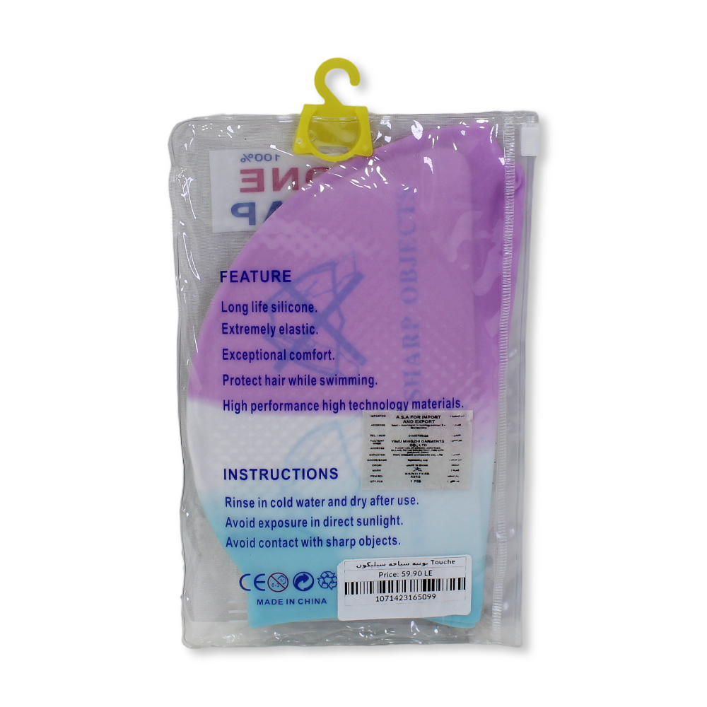 Touche Silicone Swimming Bonnet