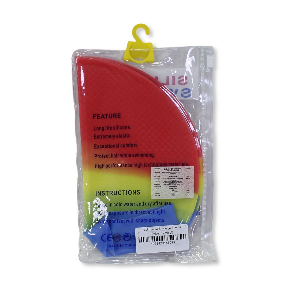 Touche Silicone Swimming Bonnet